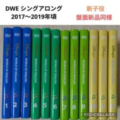 2026年最新】シングアロング cd 1の人気アイテム - メルカリ