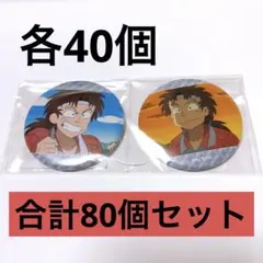 2026年最新】大木雅之助の人気アイテム - メルカリ