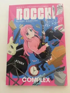 COMIC ZIN 特典 イラストカード ペーパー ぼっち・ざ・ろっく! 7巻
