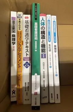 看護学生　教科書　参考書　まとめ売り 看護 教科書まとめ売り 医学書院 - メルカリ
