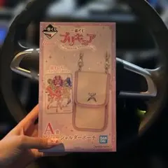 プリキュア 一番くじ A賞 ビジューショルダーポーチ