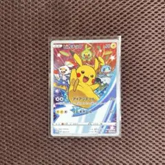 2026年最新】ピカチュウ プロモ セブンイレブン 未開封の人気アイテム