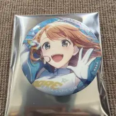 プロセカ グリ缶 みのり