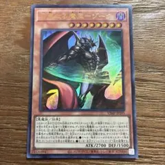 遊戯王 Vジャンプ プロモ 邪悪なる魔王ゾークのサムネイル
