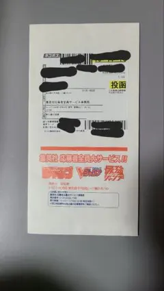 遊戯王 30th デーモン Vジャンプ 全員応募者サービス - メルカリ