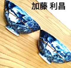 加藤利昌 清水焼 祥瑞山水文コ―匕―碗皿2客 加藤 利昌 染付瑞鳥祥瑞大皿二客 加藤 利昌 染付瑞鳥