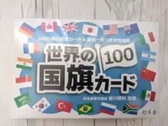 Item thumbnail for item 34eb1351-3ffd-44af-8294-c339367ad5e4