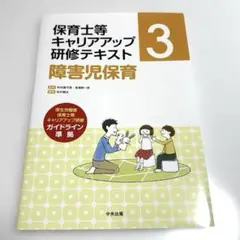 Item thumbnail for item 8cf1a747-306d-45d9-a9b8-4db9532d4527