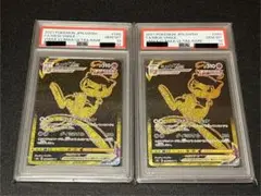 PSA10ミュウex ミュウV ミュウvmax 5連番 ミュウVMAX(SA)[HR]【s8】119/100 - ポケカライズ