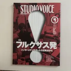 フレデリックのCD Focusぼかす - メルカリ