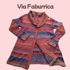 ViaFaburrica ヴィアファブリカ　ニットカーディガン　カラフル古着