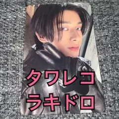 ENHYPEN トレカ VANISH タワレコ 特典 ラキドロ ジェイク ④