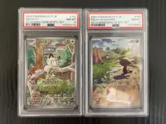 【PSA8】 ニャース パルデア ウパー　プロモ　PSA8 セット 2026年最新】ニャース プロモ psaの人気アイテム - メルカリ
