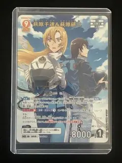 2026年最新】萩原千速&萩原研二 MRの人気アイテム - メルカリ