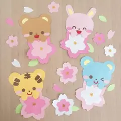 壁面　壁面飾り　春壁面　桜壁面　卒園式　入園式　進級準備　動物壁面　3月　4月