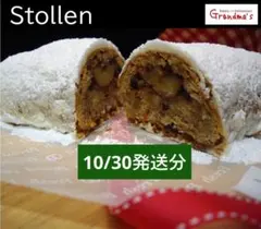 シュトーレン風パウンドケーキ2本 - メルカリ