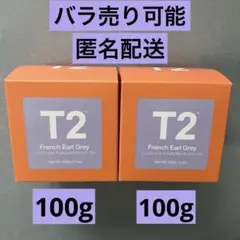 日本未発売多数 T2 ティーツー オーストラリア よりどり3箱セット 在庫２種 2025年最新】T2 紅茶 オーストラリアの人気アイテム - メルカリ