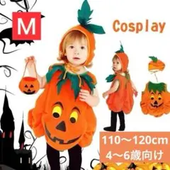 ハロウィン仮装 コスプレ 衣装 子供 コスチューム かぼちゃ ベビー