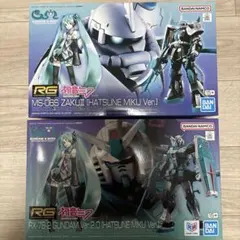 ガンダム Ver.2.0 初音ミク グラスフェザー ガンプラ 抽選販売