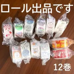 ふりかけ様 リクエスト 2点 まとめ商品 - メルカリ