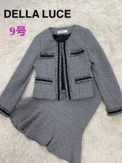 ★極美品★ della luce セットアップ　ツイード　9号