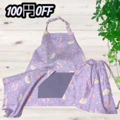 【100円OFF】　120㎝〜　　　　　　　　　　ハンドメイドエプロン３点セット