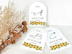 あさ様　A〜D フォント③ テーブルナンバー　向日葵　結婚式　アーチ型