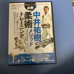 2026年最新】中井_祐樹の人気アイテム - メルカリ