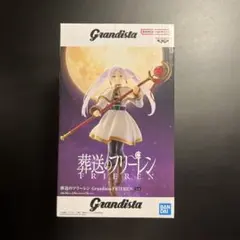 葬送のフリーレン Grandista フィギュア
