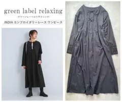 green label relaxing エンブロイダリーレース ワンピース