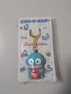 サンリオ当たりくじ　ハンギョドン　ラバーキーホルダー