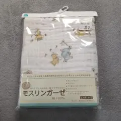 モスリンガーゼのサムネイル