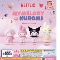 Netflix クロミ　フロッキーフィギュア