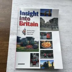 Insight into Britain 英語学習参考書