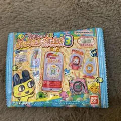 おかしなたまごボーロっち　お菓子のみ　20袋