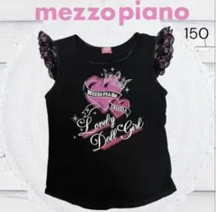 2026年最新】mezzo piano 子供用ノースリーブ・タンクトップの人気