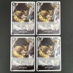 ロブ・ルッチ R OP07-093 4枚セット ワンピースカード