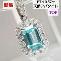 2026年最新】プラチナ PT900 ペンダントの人気アイテム - メルカリ