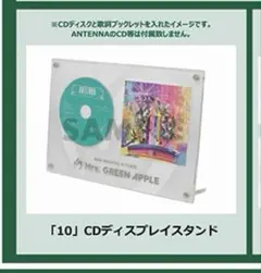 Mrs. GREEN APPLE 10 GOODS CDディスプレイスタンド