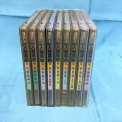 朗読CD　人間革命　１１１枚 人気廃盤 朗読全集 人間革命 CD全111枚 検 創価学会/池田大作