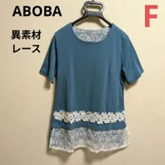 ABOBA❤2種類レース異素材 チュニックカットソーのサムネイル