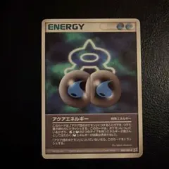 ハガネール ☆ 強化拡張パックex1 マグマVSアクア ふたつの野望 065