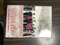 k金曜日の妻たち　特製ボックス付き