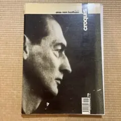 新品　稀少本　EL croquis 79 oma / rem koolhaas EL Croquis 79 1992 1996 oma/rem koolhaas(oma/rem koolhaas editores