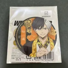 WIND BREAKER 桜遥　バッジ　王座