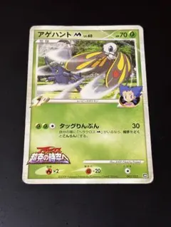 2026年最新】ポケモンカードゲーム 映画公開記念 ランダムパック2009の