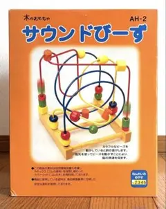 木のおもちゃ　サウンドびーず AH-2 ニチガンオリジナルのサムネイル
