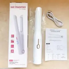 25 usb充電 コードレス ヘアアイロン ストレートカール マイナスイオン