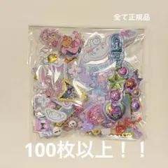 サンリオ★ うるちゅる　キャラクターシール　詰め合わせ　おすそ分け