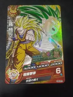 2026年最新】ドラゴンボールヒーローズ 孫悟空 H8の人気アイテム